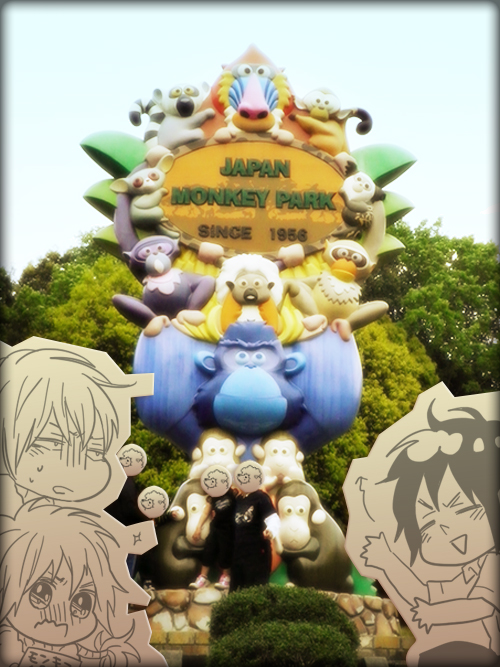 モンキーパーク