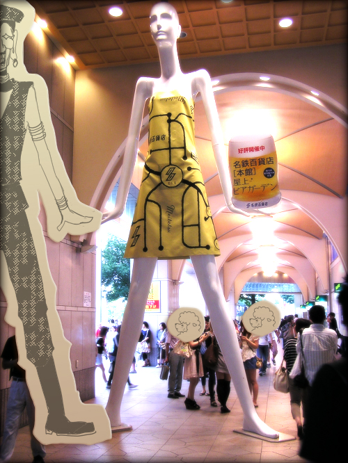 ナナちゃん人形