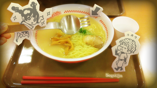スガキヤ ラーメンフォーク