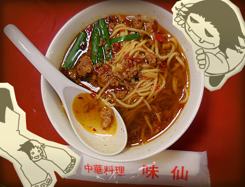 台湾ラーメン