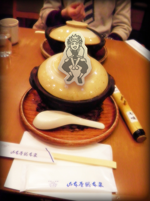 味噌煮込みうどん