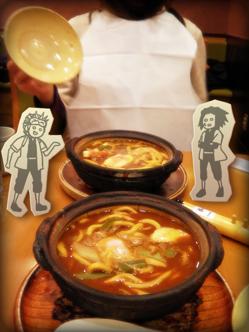 味噌煮込みうどん