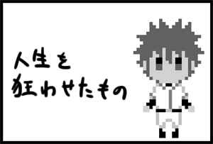 アンケート見本