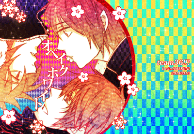 �I�y�C�N�z���C�g