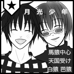 サークルカット