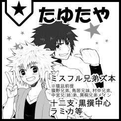 サークルカット