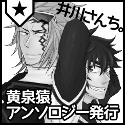 サークルカット