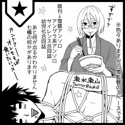 サークルカット