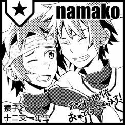 サークルカット