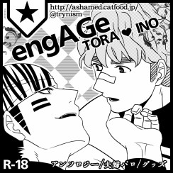 サークルカット