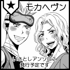 サークルカット