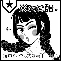 サークルカット