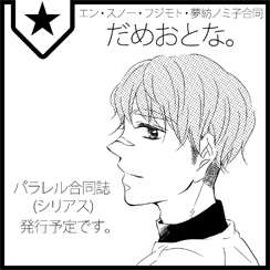 サークルカット