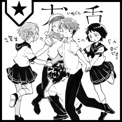 サークルカット