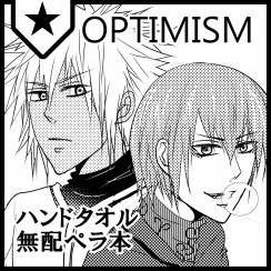 サークルカット