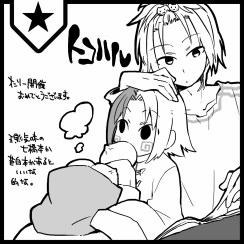 サークルカット