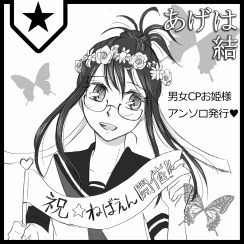 サークルカット