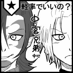 サークルカット