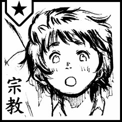 サークルカット