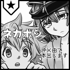 サークルカット