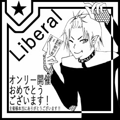 サークルカット