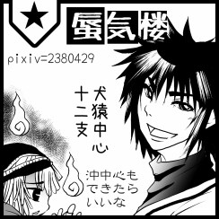 サークルカット